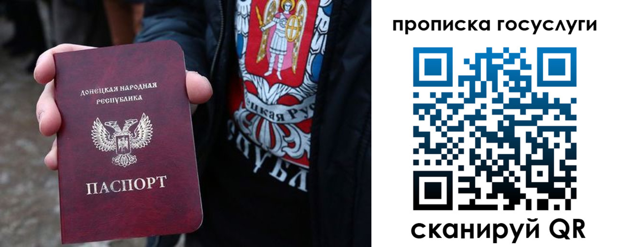 временная регистрация адрес в Красноперекопске