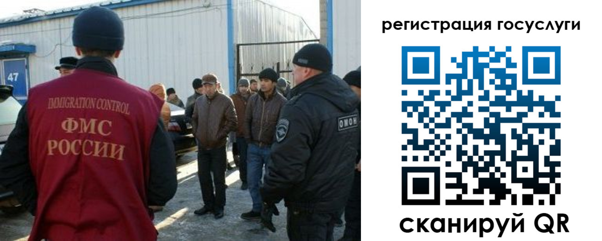 временная регистрация поиск в Красноперекопске